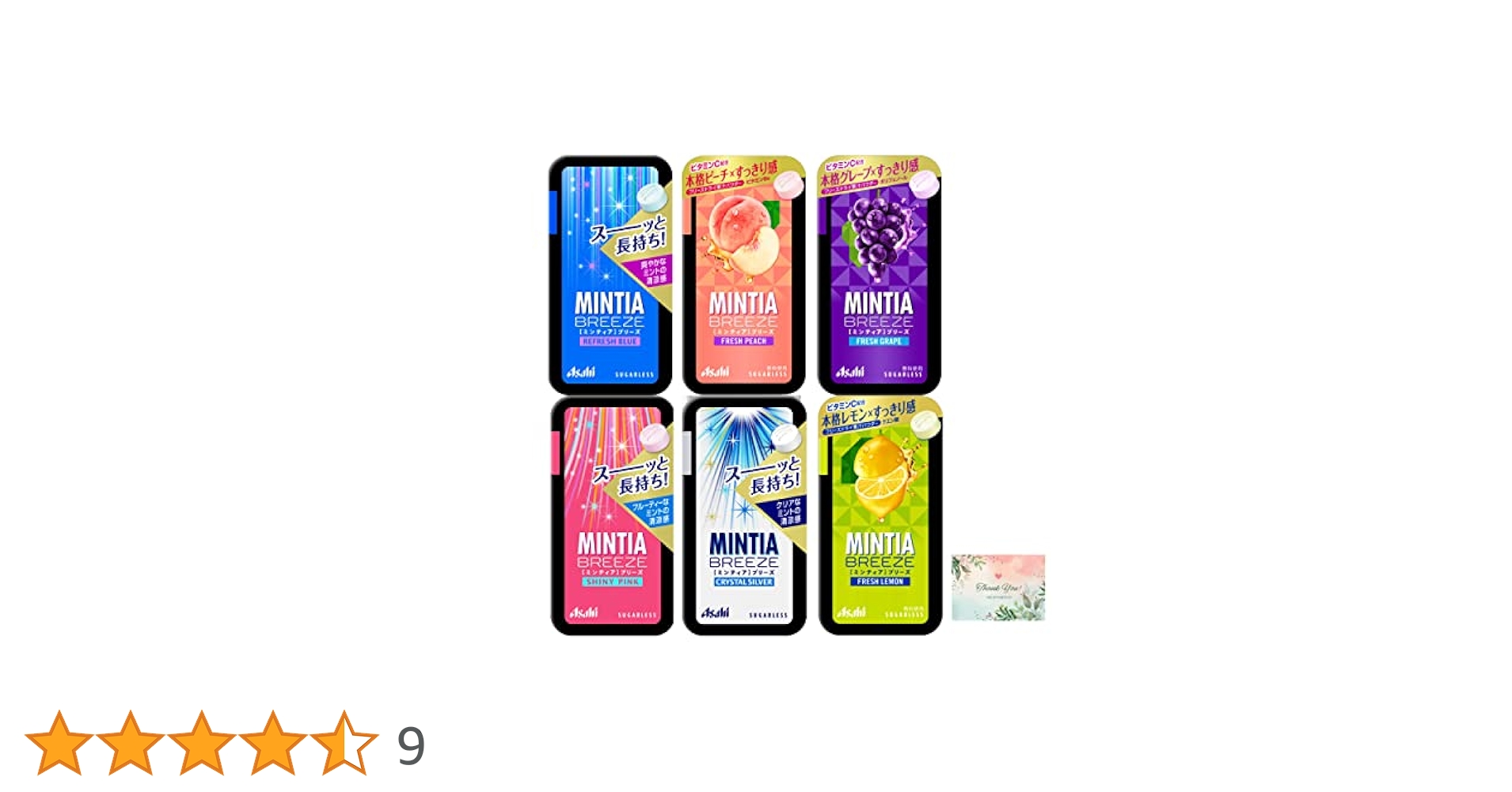 Amazon | ミンティアブリーズ 6種セット 大粒タイプ